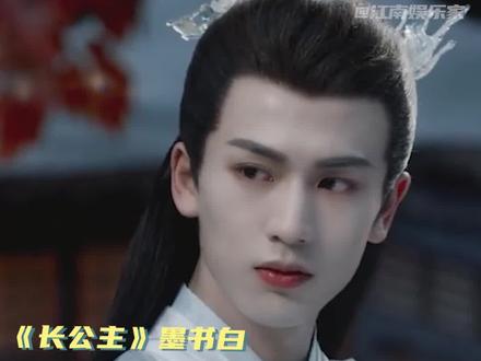 #张凌赫赵今麦新剧是双强救赎 俩人双重生?I搞事业权谋批有福了#张凌赫#赵今麦#度华年 #张凌赫新剧又是重生权谋