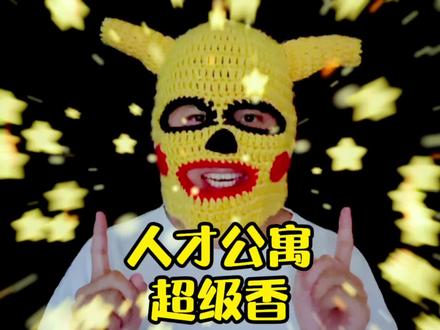 没买房的朋友,全都给我去申请人才公寓!!立刻!马上!#公租房 #人才公寓 #南宁 #南宁公租房 #买房 #租房攻略