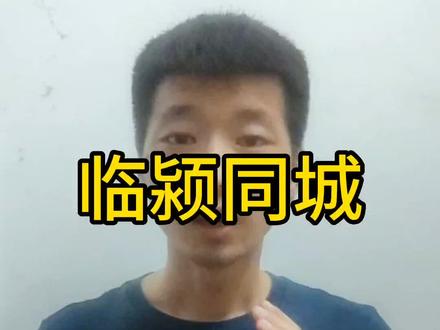 临颍这些背街小巷要改造了#临颍