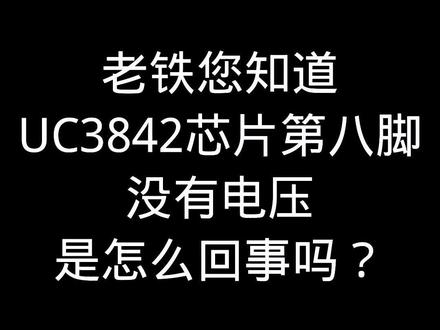 #电工知识 #电工知识学习 #电工知识每日更新