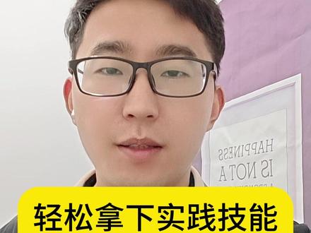 原题题库直接背诵就可以了,病例分析甚至连年龄都是一样的#医考 #执业医师考试 #医师资格考试 #助理医师考试 #医师资格证