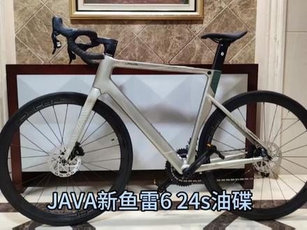 java鱼雷6,新款24速油碟,蓝图RX跟禧玛诺混搭套件。好不好骑等广大车友反馈#java自行车 #佳沃公路车