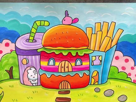 谁不想拥有美味汉堡房子?和小真一起画创意汉堡儿童画吧,一看就会
#简笔画 #儿童画 #手抄报 #画画 #汉堡