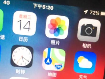 苹果手机屏幕条纹可以打开降低白点值恢复基本显示功能