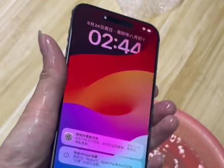 #抖音热点宝 苹果15防水测试#iphone15 #苹果15防水测试 #iphone 15 pro有哪些亮点