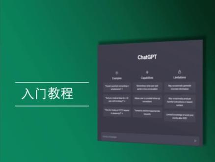 一个插件突破GPT4限制,无限制使用GPT4#chatgpt #chatgpt4 #chatgpt应用领域 #人工智能