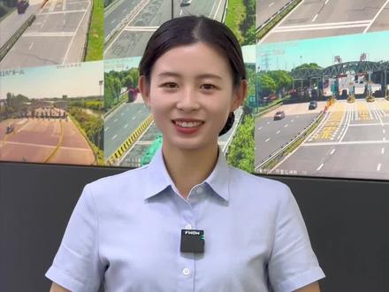 轻松学会ETC开票,省时又省心!