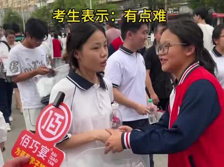 高考第二天下半场英语#佰巧宴流动酒席#景德镇高考