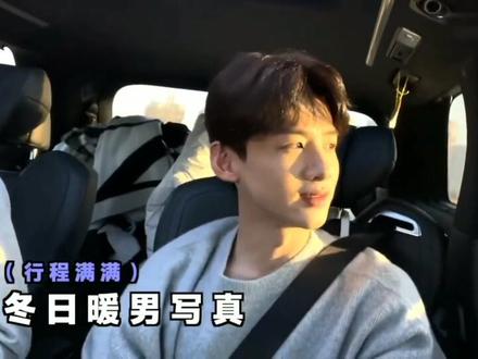 白敬亭|怀柔boyz的由来~奶亭❤️#白敬亭 #白敬亭接戏体质