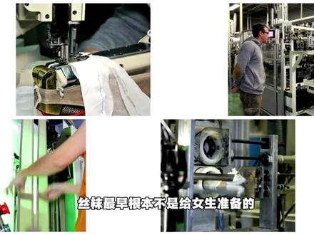 为什么丝袜让人无法抗拒#科普#丝袜