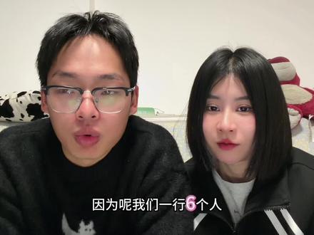 异地订婚,这4个问题你一定要看!
#订婚 #第一次双方家长见面 #异地订婚 #问答 #远嫁必看