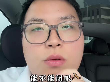 华润光谷润璟能否接棒润府神话呢? 华润光谷润璟马上开盘,能否接棒光谷润府神话呢?华润目前在光谷的项目有没拉跨过?#武汉新房 #光谷新房 #光谷四代 #关山买房 #光谷买房 @跟着七哥买好房(光谷)