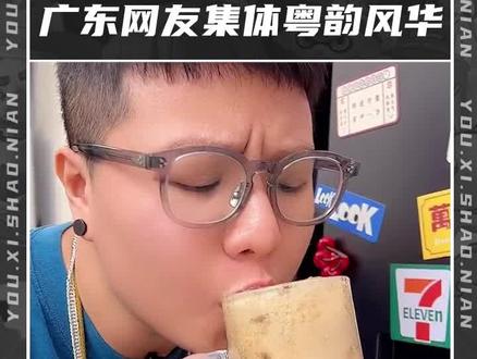 奔周婆名场面频出#日本生可乐 #搞笑 #离谱