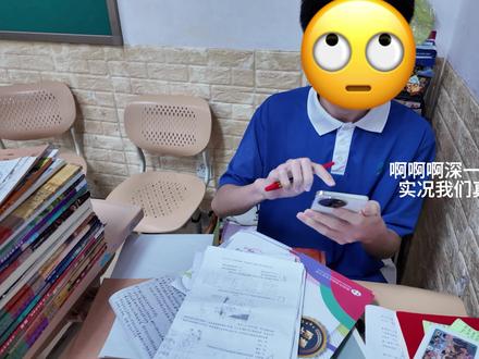普通男高中生对深一模答案实录 #深一模 #文科生 #高中生活