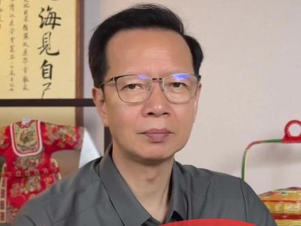 你身边有多少人结契了? #潮汕话