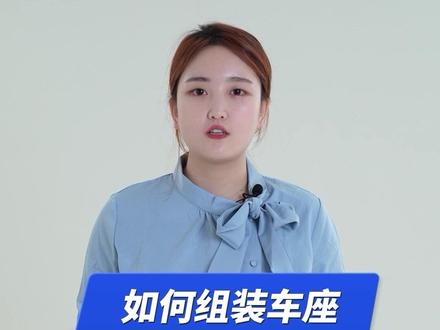 自行车如何组装车座更安全#自行车 #永久自行车 #儿童自行车