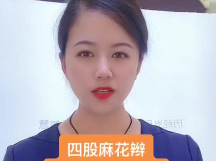 黄金向日葵头绳编法,改良过的新式四股麻花辫头绳更加贴合头发不易脱落,还可戴在手腕上做手花佩戴