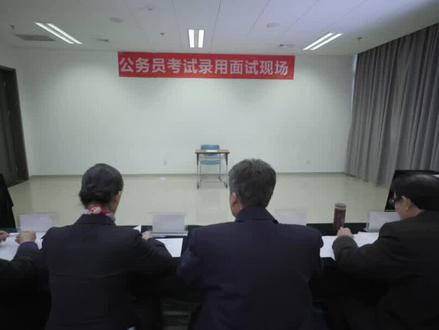 如果你是公务员面试考生,从这条视频中你能学到什么?#公务员 #公务员考试 #公务员上岸 #公务员备考 #公务员面试题