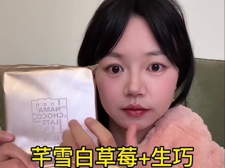 芊雪白草莓,好吃晕#爱吃食物的女孩子 #吃播#白草莓 #美食日记