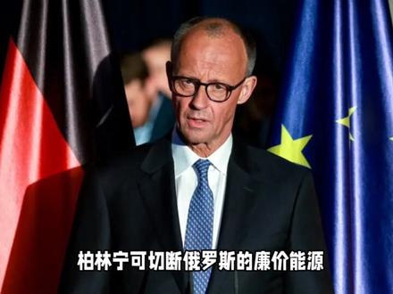 德国政府动用165亿换下华为中兴等中国通讯设备