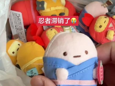 角落生物忍者系列#角落生物
