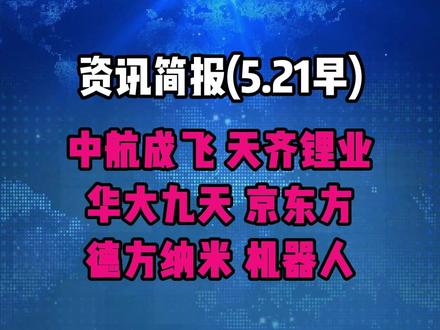 华大九天:公司Argus3DIC物理验证平台支持异构集成封装