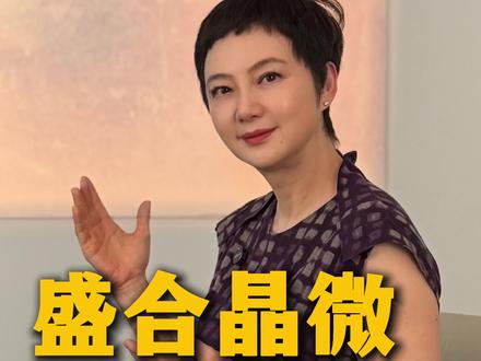 盛合晶微超越长电科技 #盛合晶微#长电科技#封测#崔东#周响华