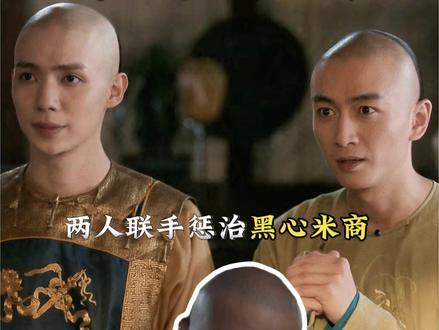 黑心米商荒灾抬价,巧妙用计狠狠整治。#大生意人#影视解说#热播新剧#陈晓