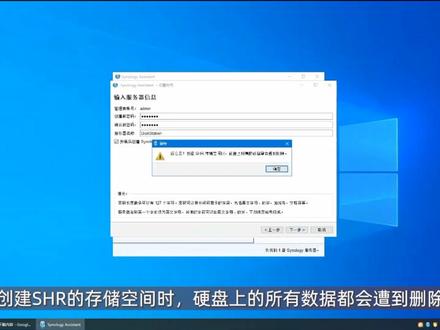 #电脑知识 #办公软件技巧 群晖DSM系统PC端安装教程