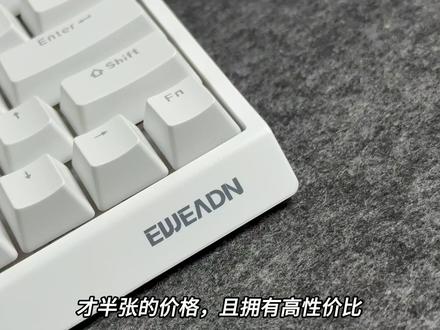 你是说这么好用的键盘才不到百元?#前行者DK63 真机械,真三模,真不错#机械键盘 #无畏契约 #三角洲行动 #电脑外设