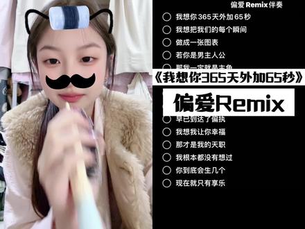 和 @音你而悦(伴奏) 一起 #合拍 #喊麦无声卡 #喊麦串烧 #喊麦伴奏 #质量与安全共存