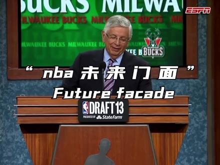 “NBA未来排面”#莫兰特 #字母哥 #特雷杨 #东契奇 #dou来nba