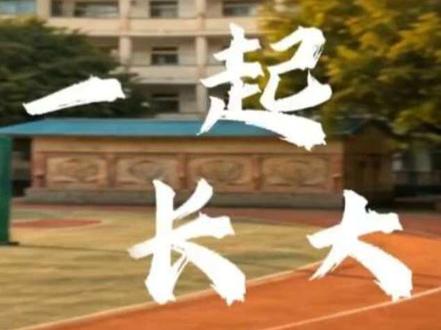 第二版👉👈
娃哈哈AD钙奶
#上热门 #娃哈哈 #大广赛 #ai