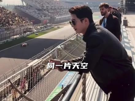 #黄景瑜许魏洲今夕是何年 如果换一种方式认识 会不会再靠近一点呢 #黄景瑜 #许魏洲 #瑜洲 #F1