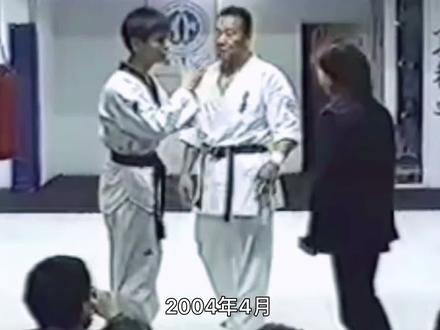 跆拳道黑带体验极真空手道师范的实力 2004年4月奥村启治的中国行