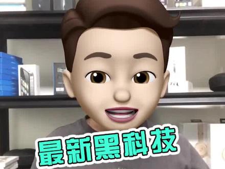 最新的iphone改x手势教程来了!能火吗! #才高八抖 @抖音科技