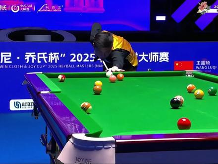 没有人情,全是事故,江左麒麟8:0再酿惊天惨案 #郑肖淮 #王露琦 #乔氏中式台球 #中式台球 #抖音合集升级计划