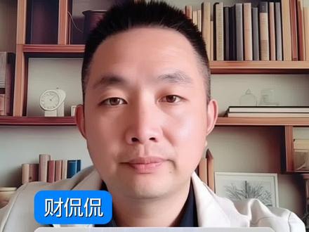 贪污不分多少,伸手必严惩#热点话题🔥🔥 #老百姓关心的话题 #反腐倡廉 #正能量传递