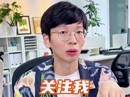 PPT人物介绍页这样做太绝了!必须学!浪姐这次的冠军是谁呢?#ppt教学 #ppt #ppt模板 #浪姐4 #人物介绍