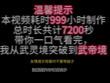 1-31大合集上,蹲坑版 #沙雕动画 #二次元 #修仙动画 #原创动画 #一口气看完系列