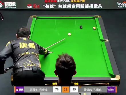 绝金搞笑名场面 #决金 #九球