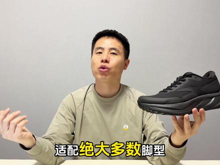 3双100多纯黑通勤跑鞋! #跑步 #通勤 #穿搭 #马拉松 #ootd穿搭