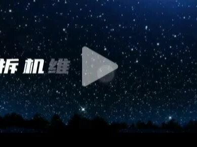 九牧智能马桶拆机维修注意事项