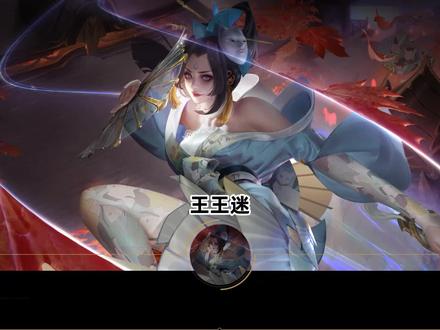 王者荣耀不知火舞魅语台词语音王王迷字幕版 #不知火舞魅语 #王者荣耀语音 #王者荣耀台词