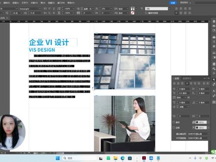 第03讲 indesign专业排版软件-期刊宣传画册排版
行动远远比知识更有价值,每天1小时从案例上手实操起来
#排版 #平面设计教程 #文字排版 #排版印刷 #线上一对一