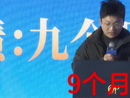 风云杯大赛【金闪闪】独家分享 #金融 #职业选手 #风云杯 #游资 #短线交易