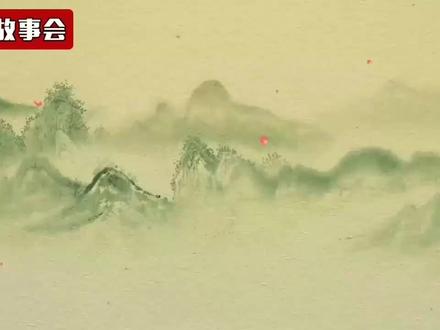 【围炉故事会】民间俗语成语故事大全:司马昭之心路人皆知