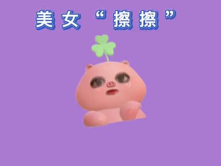 “我是女的,我也喜欢看美女跳擦边。”“穿的少点,跳跳舞怎么了?”#模子 #擦边 #girlstalk #原创