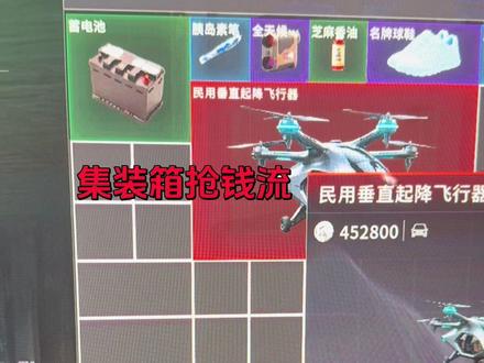 伊莎贝拉教学#竞拍之王