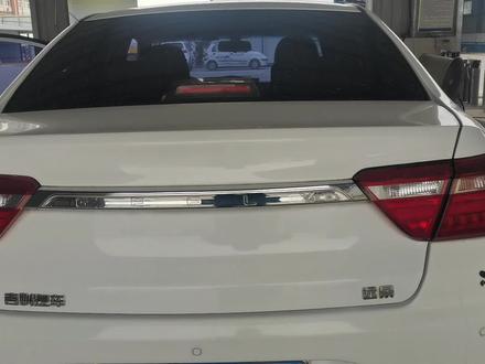 2017款吉利帝豪远景防侧滑解除教程。#汽车检测 #吉利远景 #防侧滑解除 #车辆年检 #审车年检